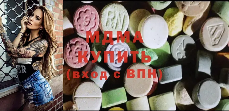 darknet состав  Серафимович  МДМА Molly 